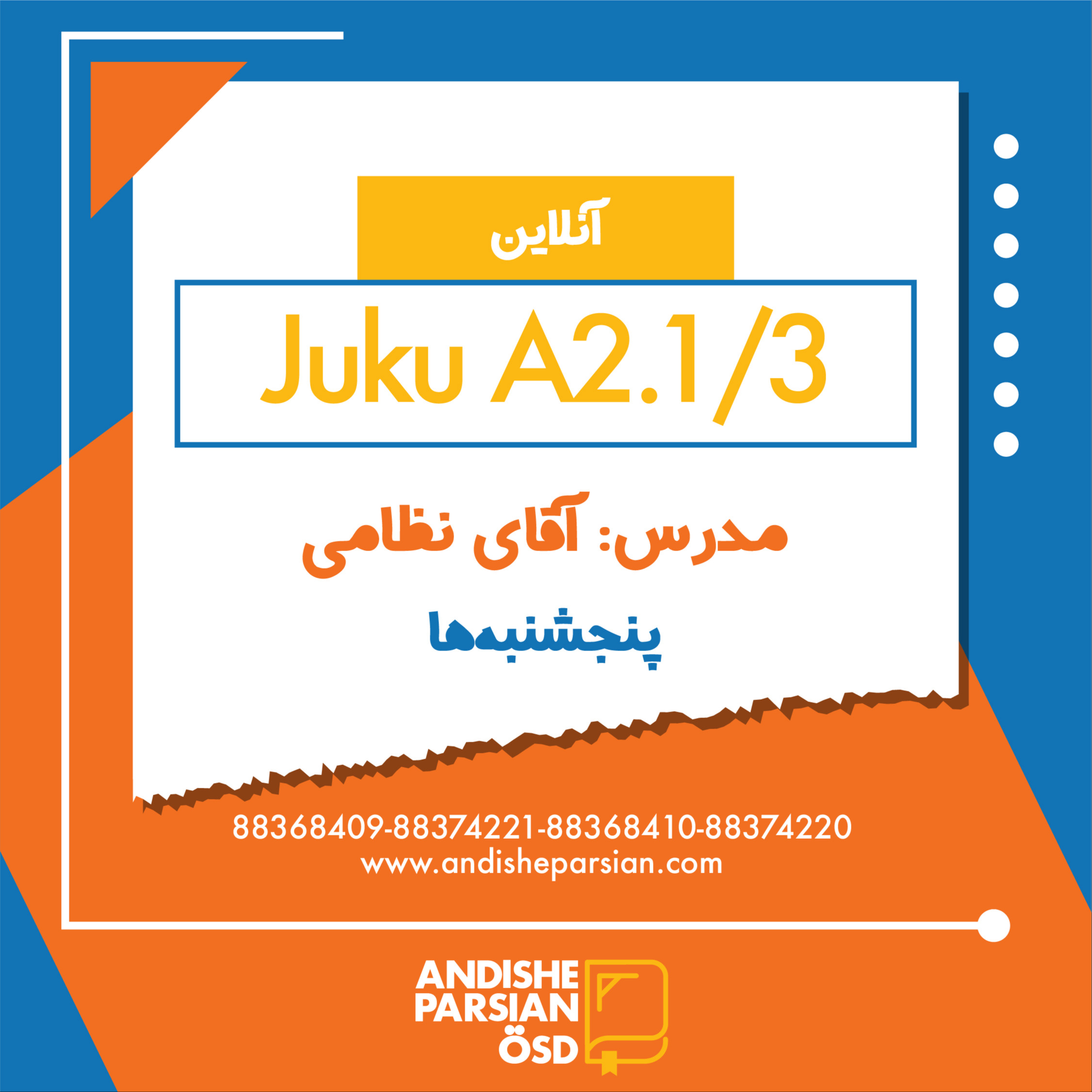 شروع کلاس آموزش زبان آلمانی سطح   Juku A2.1.3 از۱ دی ۱۴۰۱