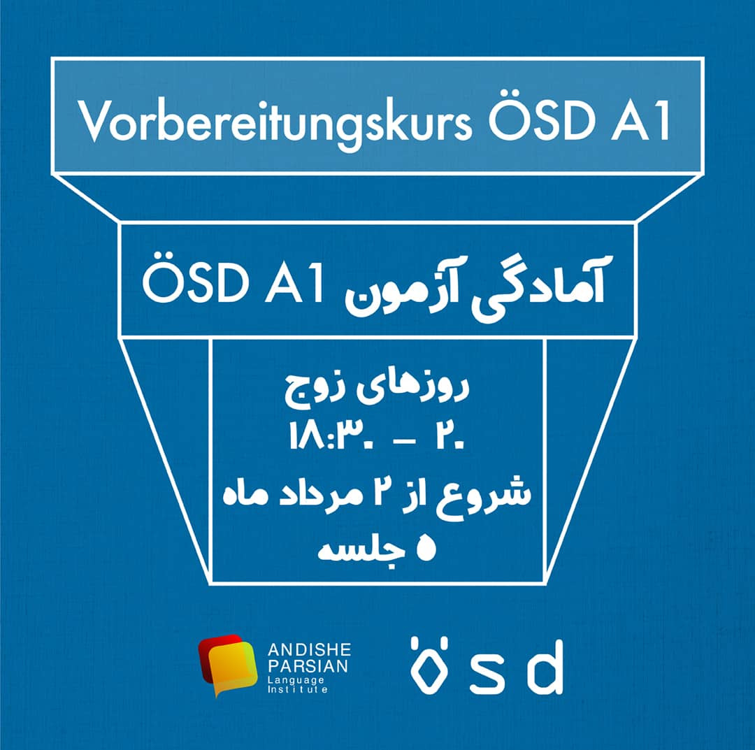 Vorbereitungskurs ÖSD A1 - آمادگی آزمون A1 ÖSD
