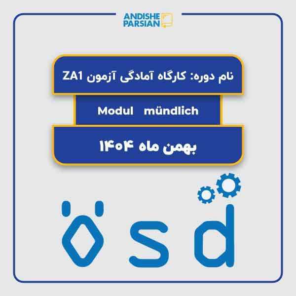 کارگاه آمادگی آزمون ÖSD A1 Modul mündlich