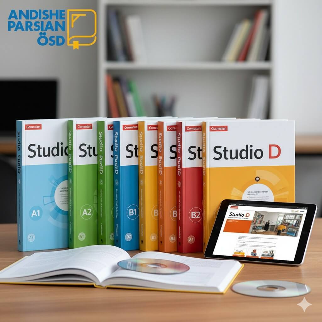 معرفی کتاب Studio D